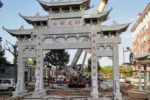 门楼牌坊