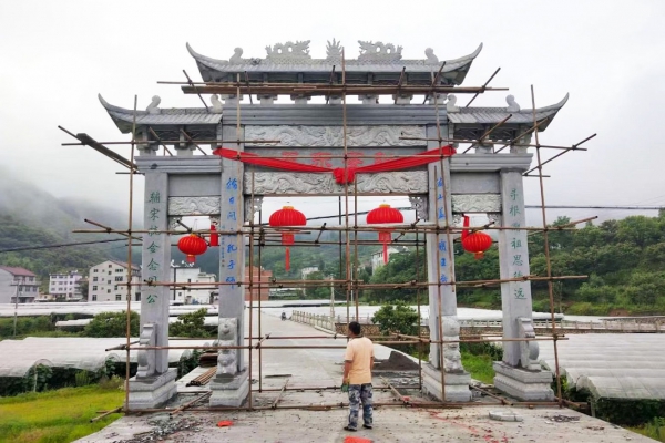 门楼牌坊