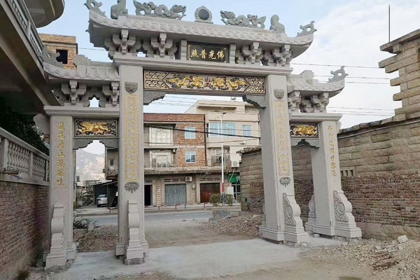 门楼牌坊