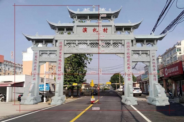 门楼牌坊