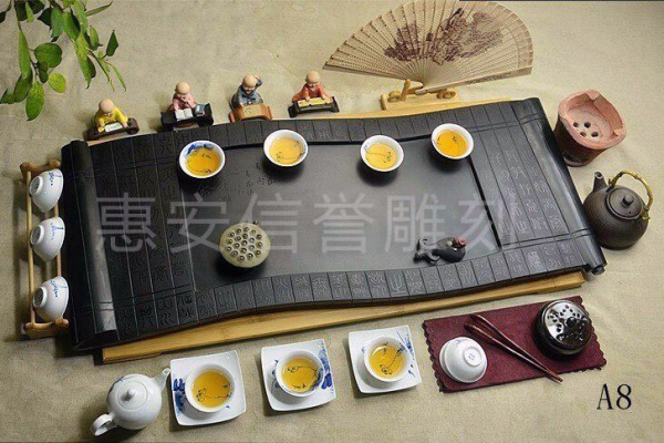 石茶盘