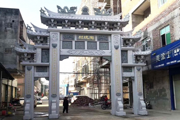Gatehouse archway